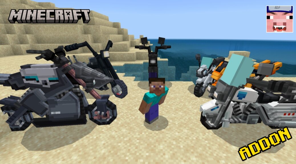 motorcycle addon minecraft pe mmcpeaddon